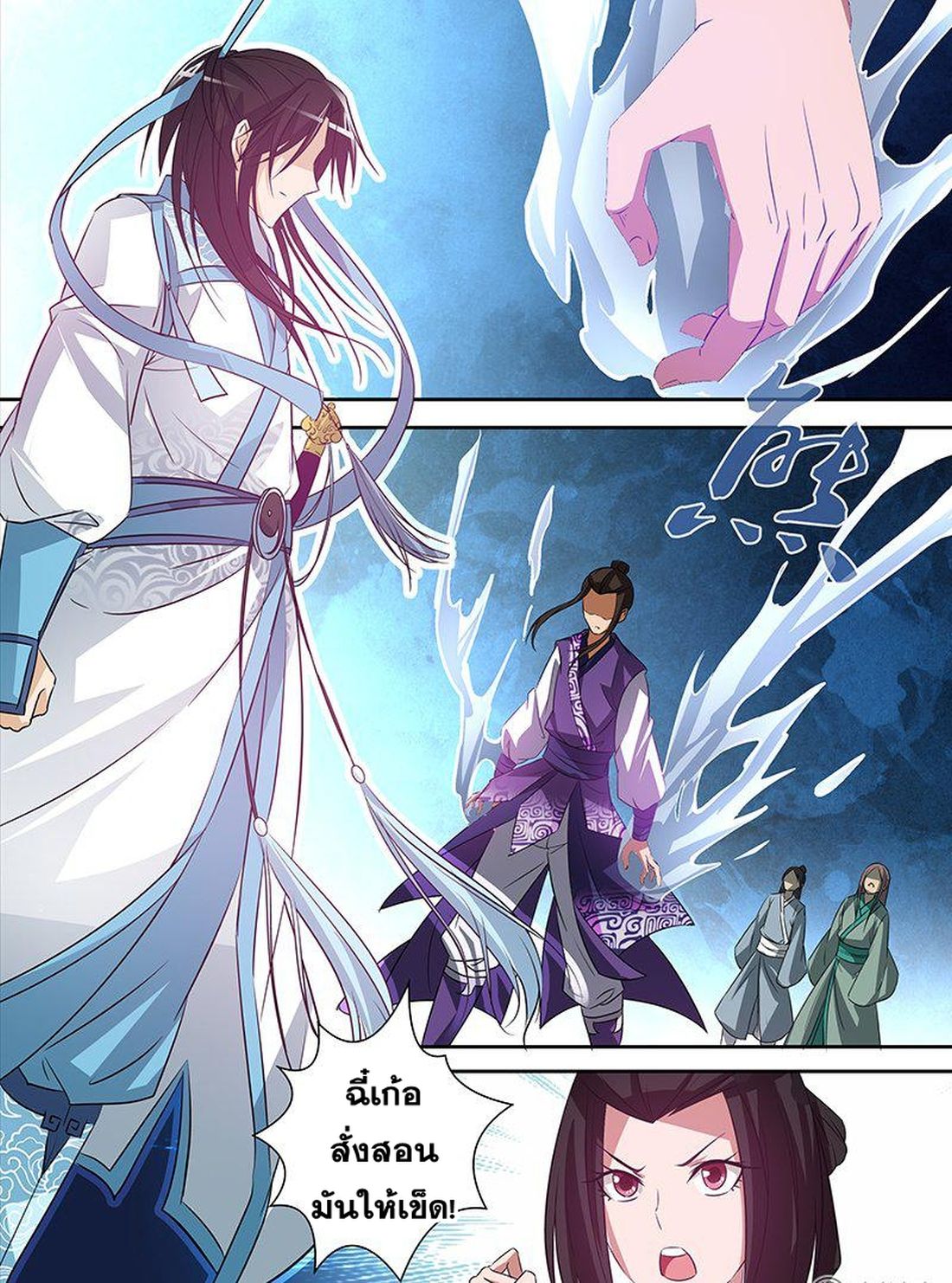 Yong Heng Zhi Zun เปิดบันทึก ราชาอมตะ 5-ชื่อเสียงที่กระฉ่อน