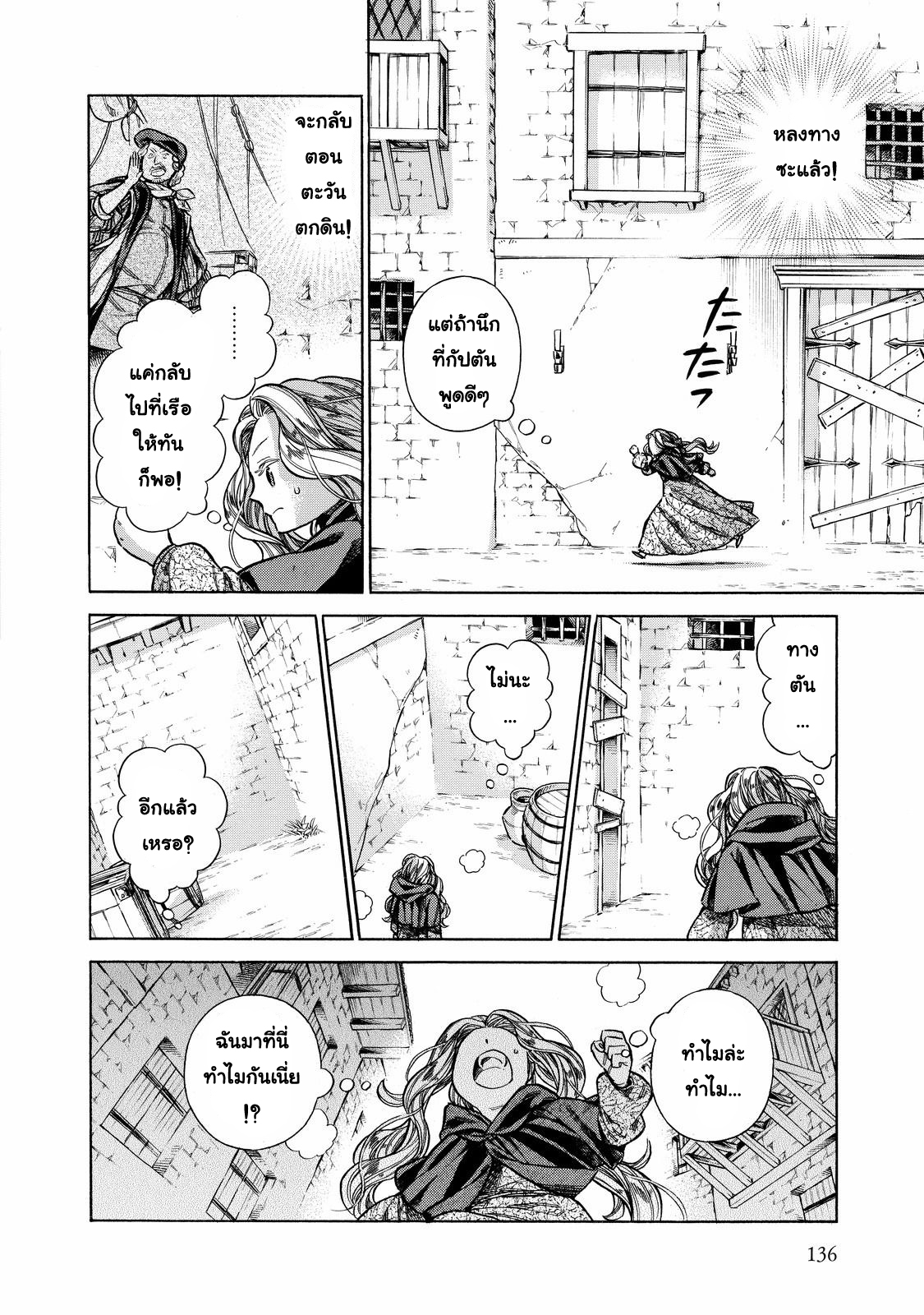 Arte 29-บ้าน