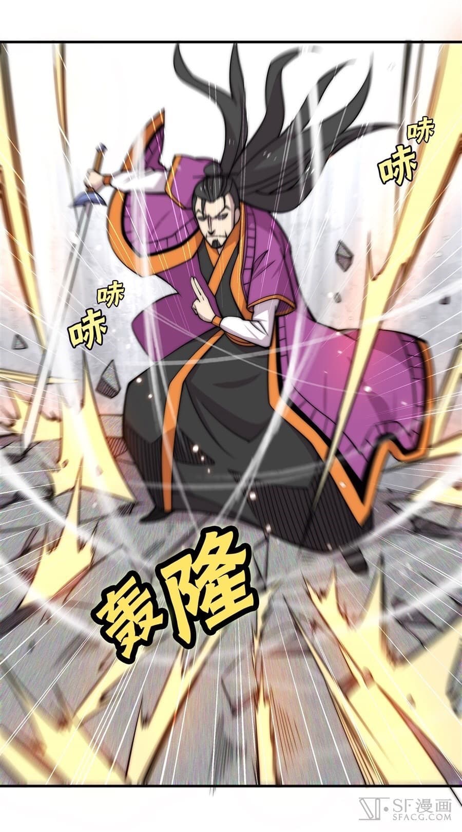 The Master of Martial Arts Retired Life ชีวิตหลังปลดเกษียณของปรมาจารย์แห่งศิลปะการต่อสู้ 66-66
