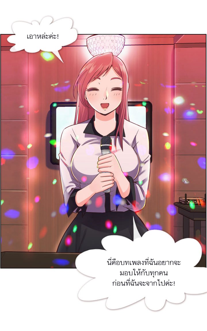 Annoying Jeong Joo Hee ยัยตัวป่วน จองจูฮี 28-28