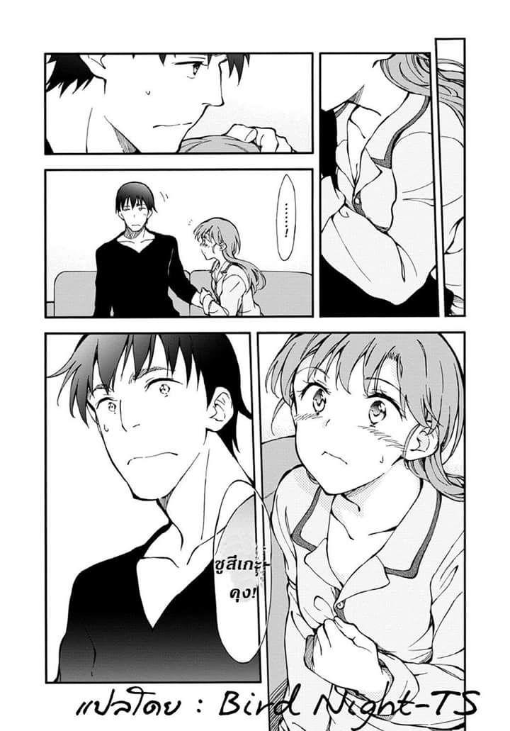 Touhyou Game - Anata ni Kuroki Ippyou o 3-3