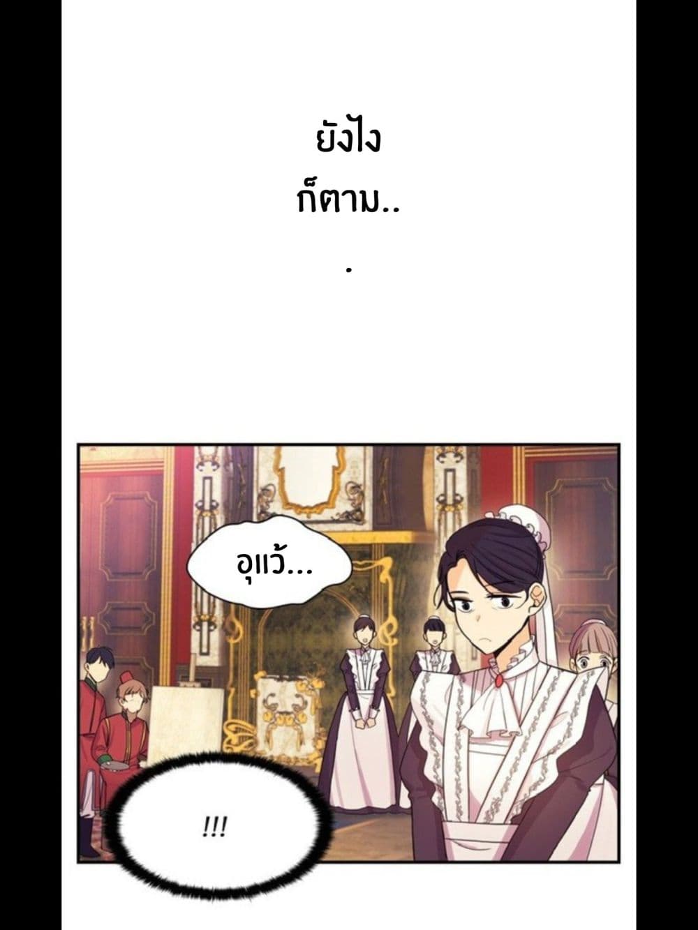 The Youngest Princess 1-1