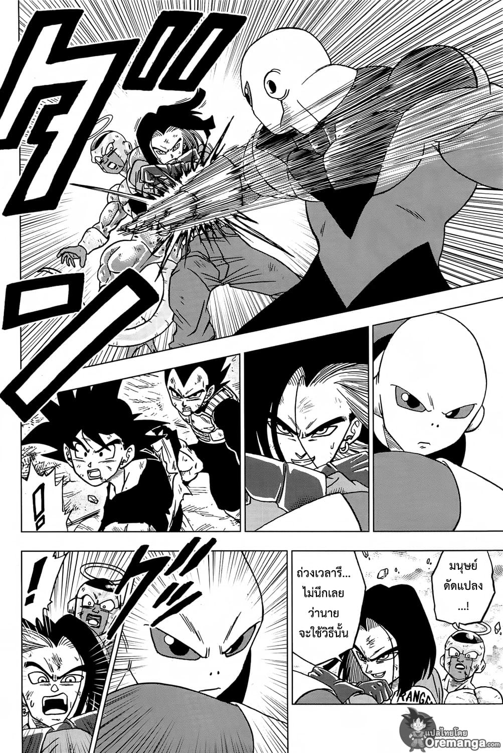 Dragon Ball Super 40-จิเร็น VS จักรวาลที่ 7