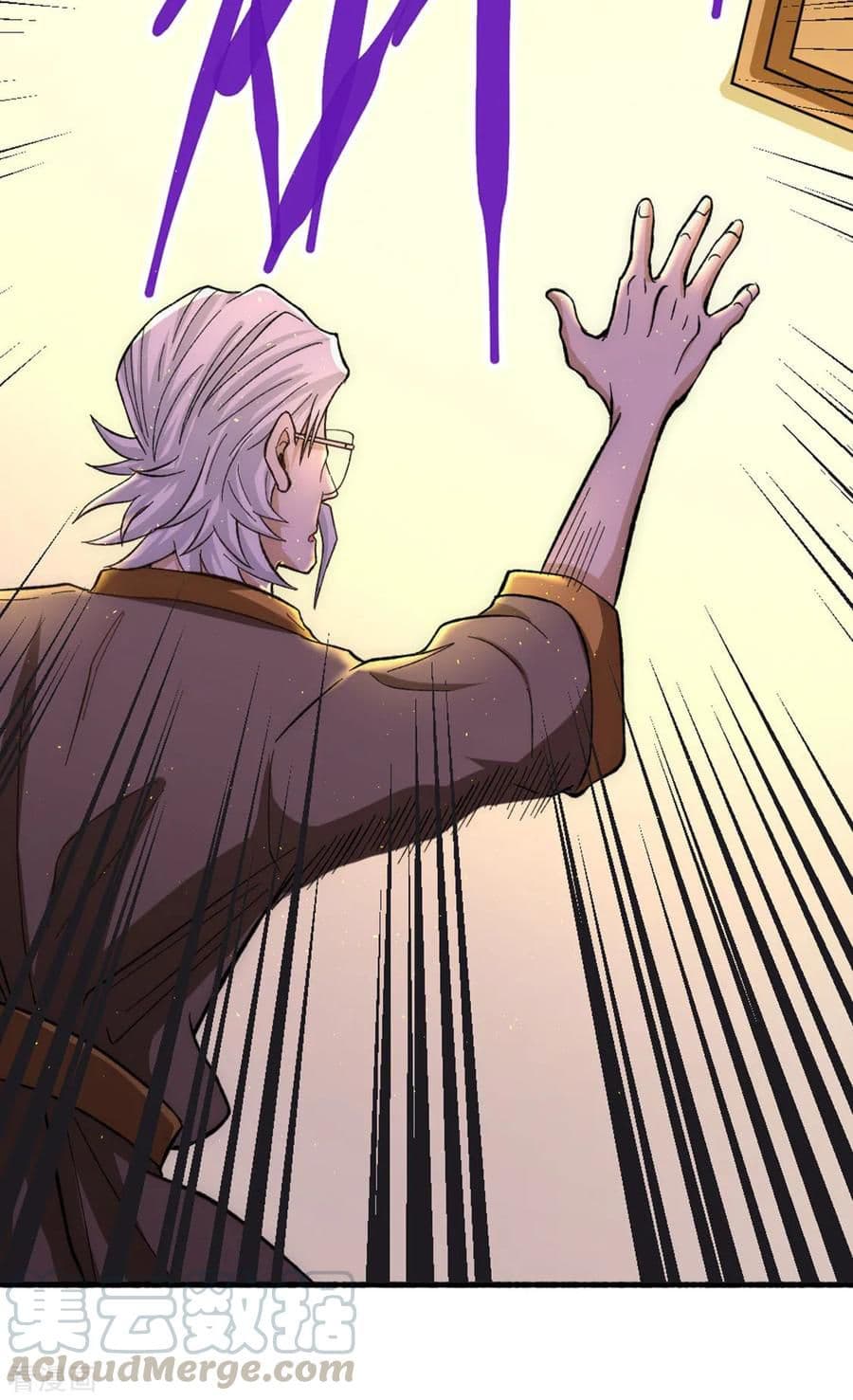 God Emperor of The City มหาเทพเซียนแห่งนคร 23-23
