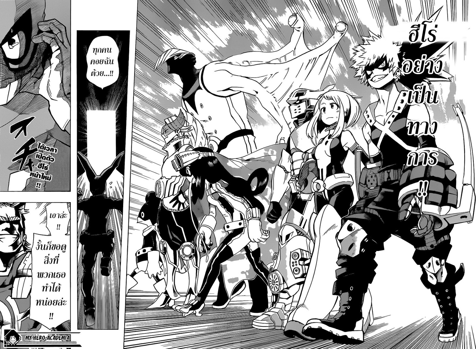 Boku no Hero Academia 7-TH-ต้องใส่พวกนี้เหรอ?