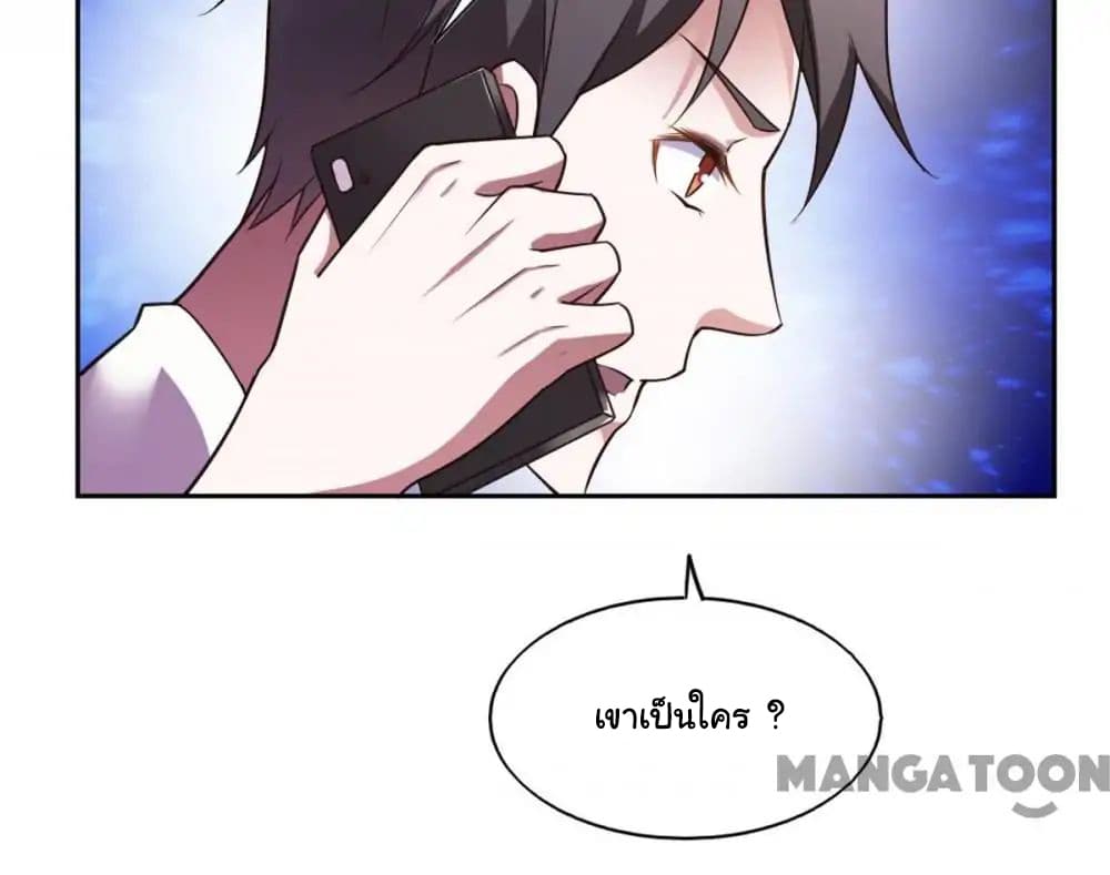 Almight Network 67-67