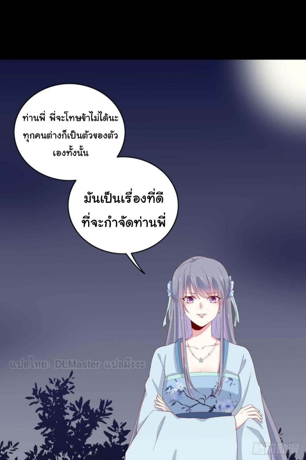 Pupillary Master 6-6