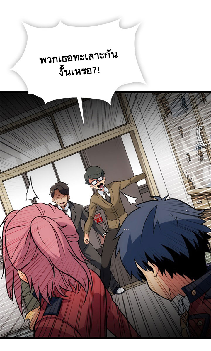Such a Cute Spy 8-8