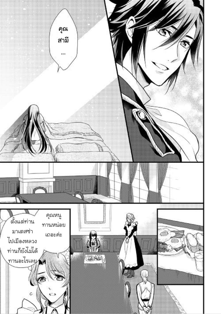 Daites Ryou Koubouki 7-7