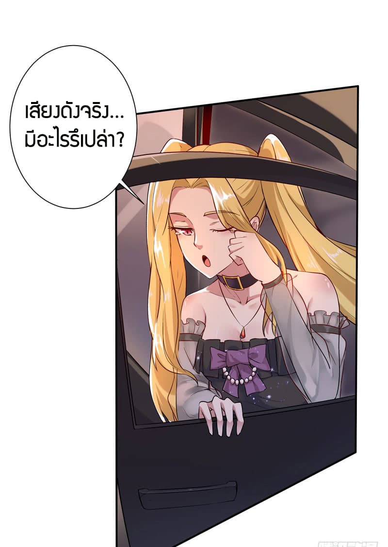 Rebirth: City Deity 12-12