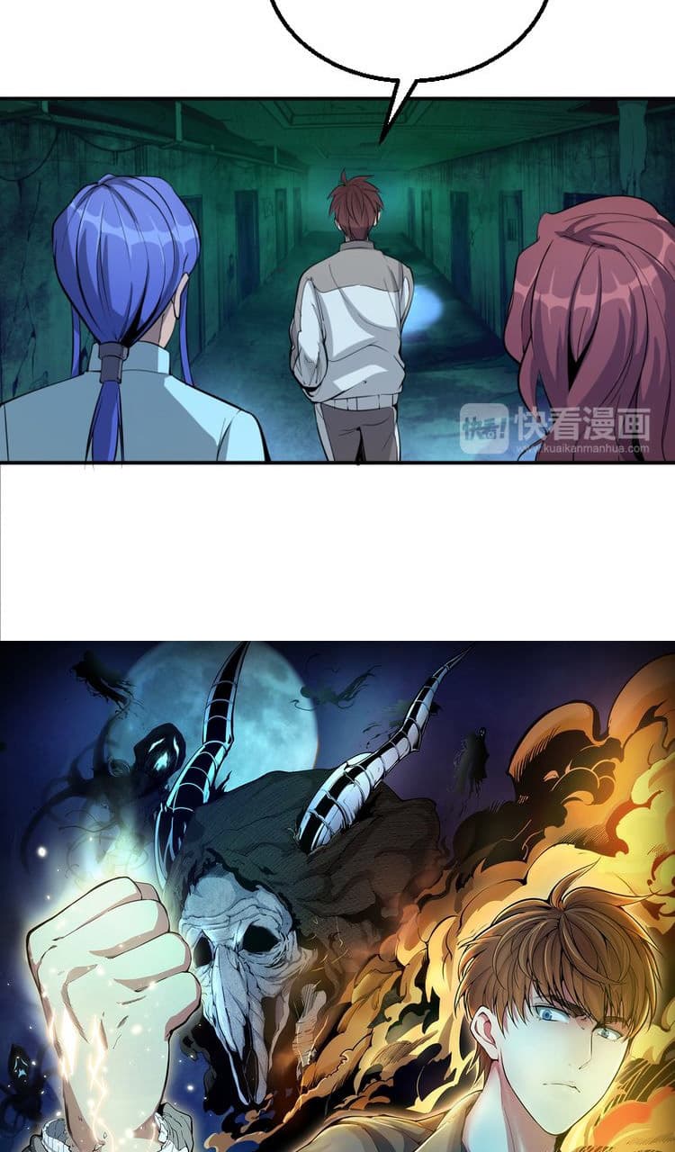 Ghost Emperor 2-2