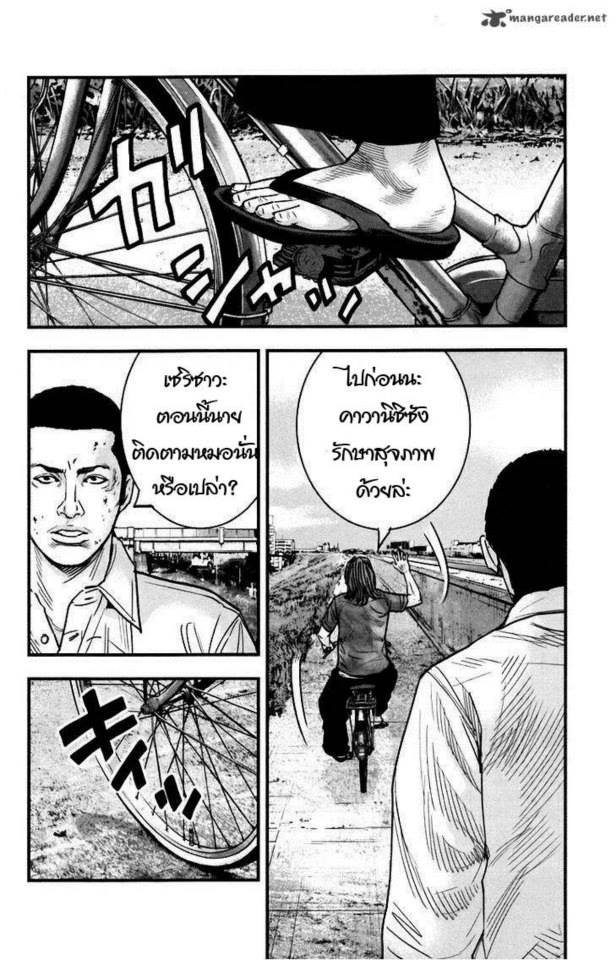 Crows Zero II: Suzuran x Houen 4-Cool Boy