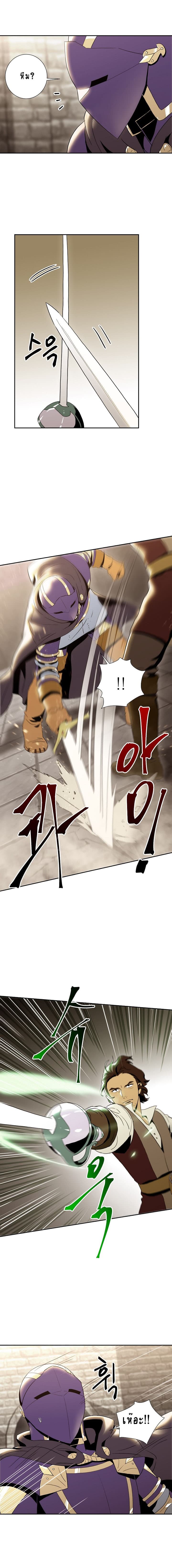 Skeleton Soldier Couldn't Protect the Dungeon นักรบโครงกระดูก ผู้มิอาจปกปักดันเจี้ยน 28-28