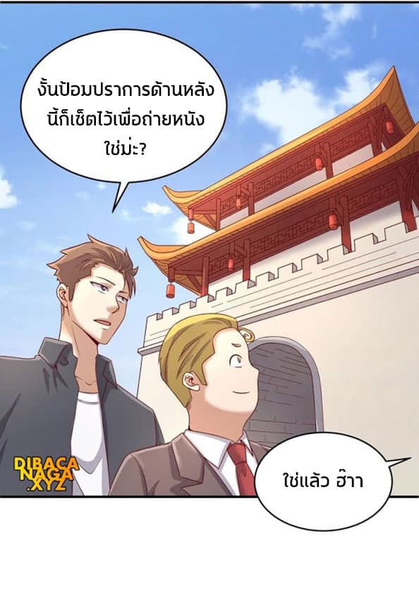 Crossing Man (ระบบ Cross interceptor) 13-13