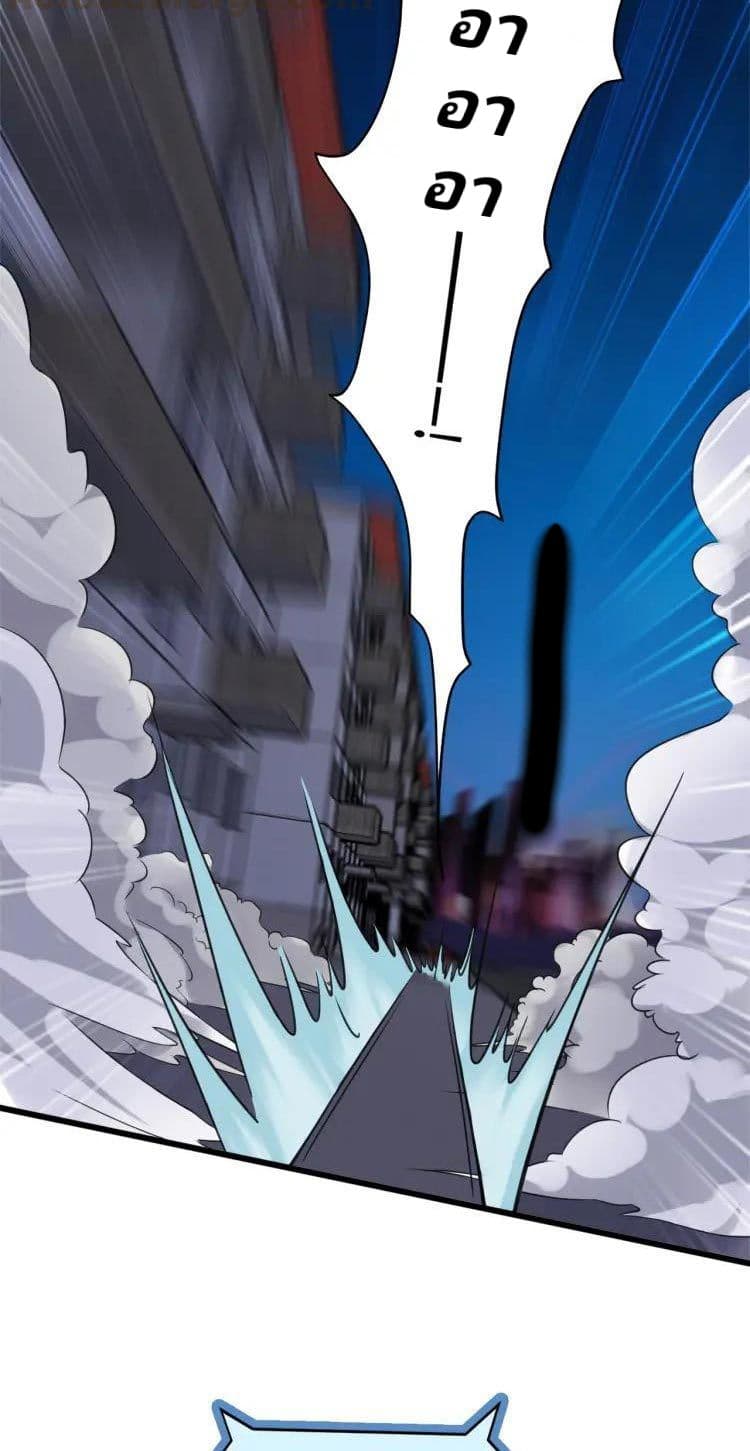 Strongest Cultivation System 2-2