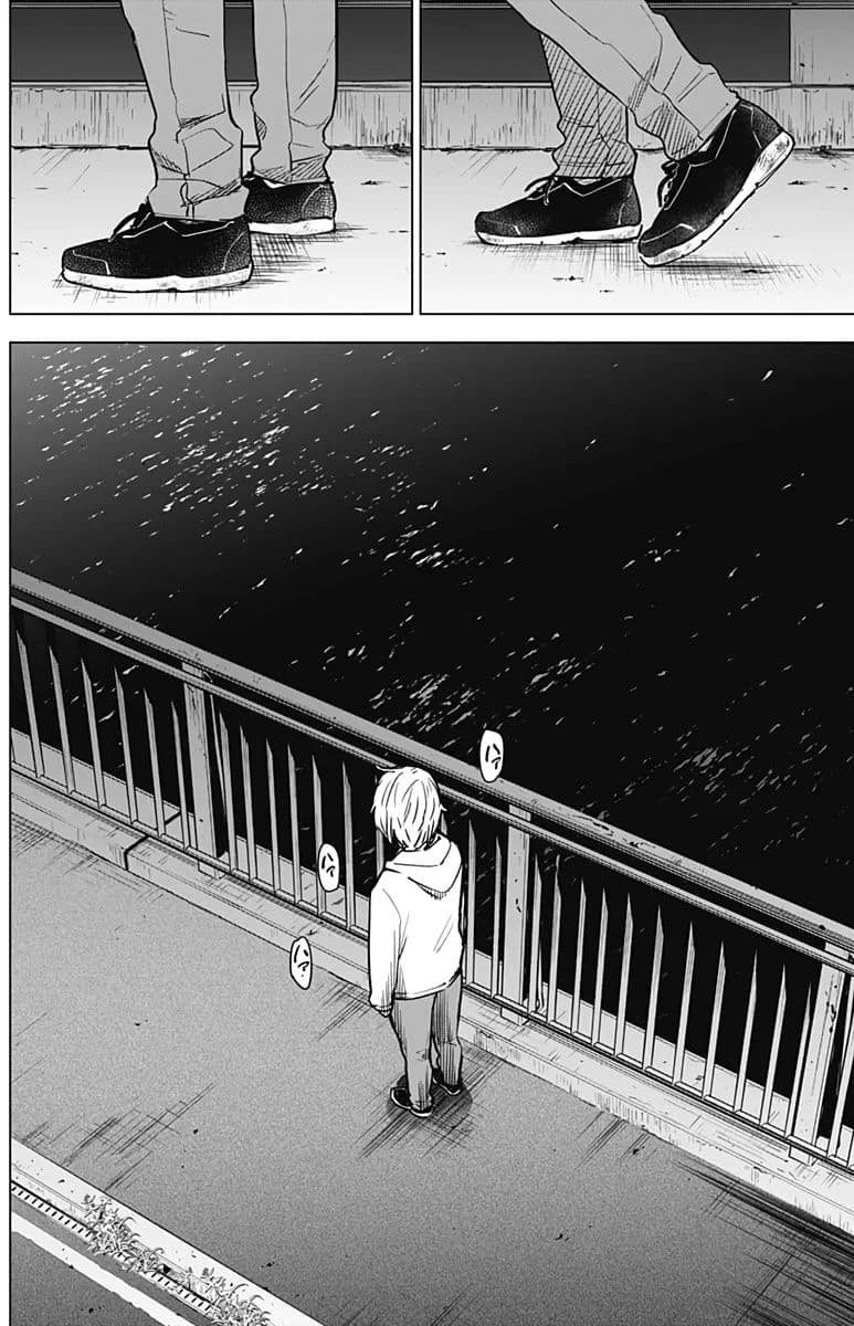 Shounen no Abyss 4-คนที่เข้ามาขัด