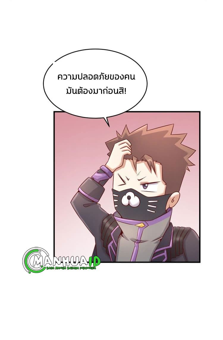Crossing Man (ระบบ Cross interceptor) 15-15