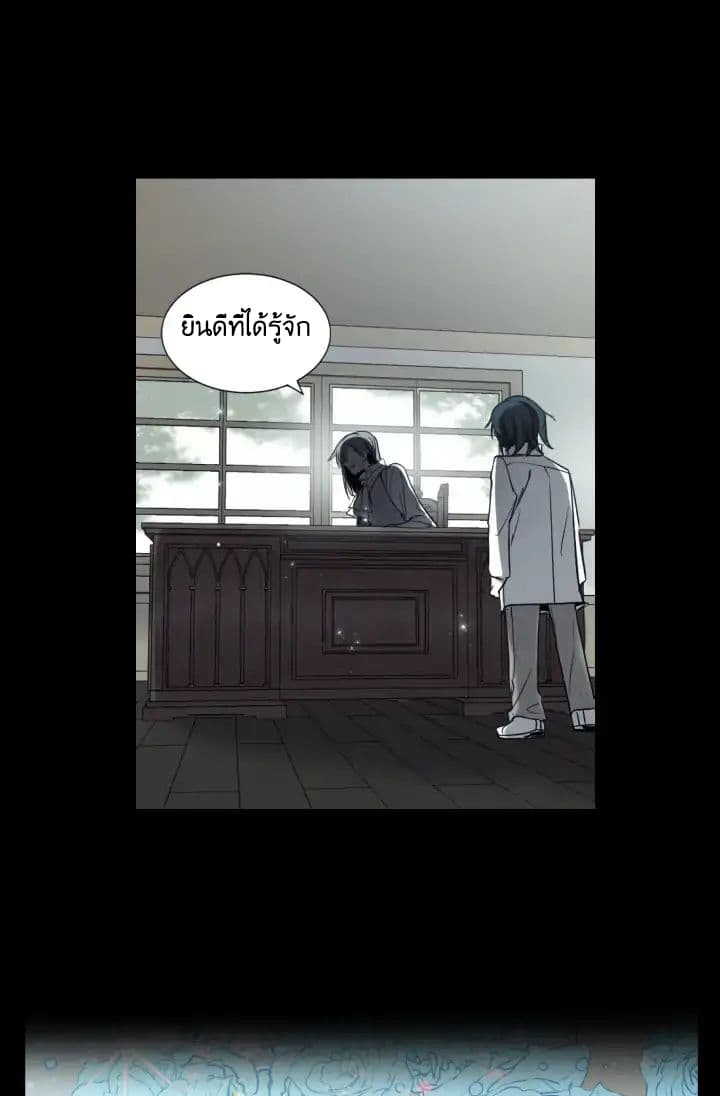 A Witch's Hopeless Wish 1-1