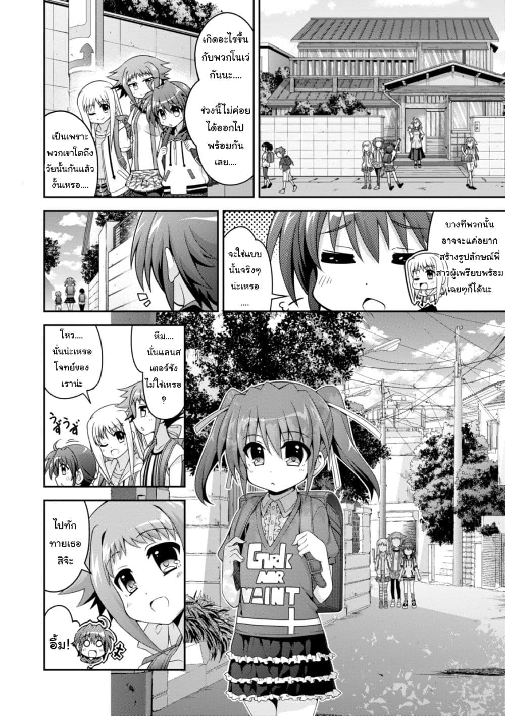 Mahou Shoujo Lyrical Nanoha INNOCENTS 1-Start UP! New Stars!