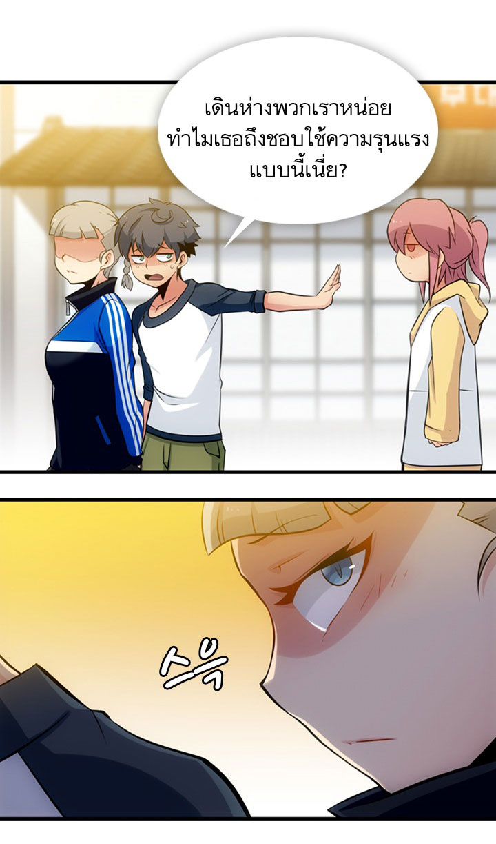Such a Cute Spy 10-10