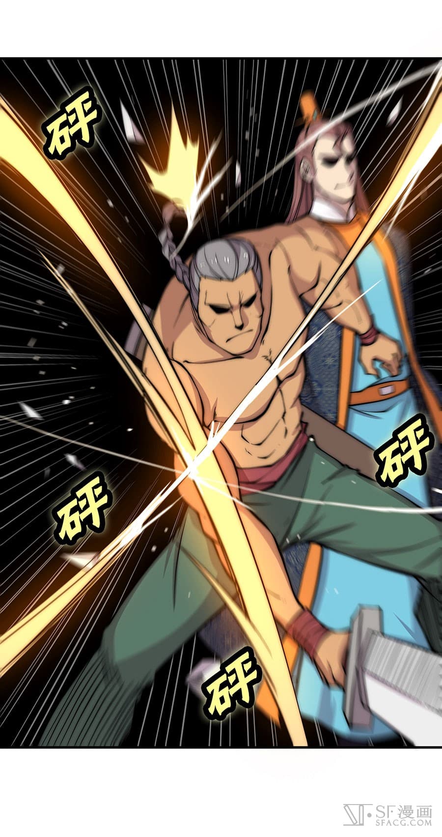 The Master of Martial Arts Retired Life ชีวิตหลังปลดเกษียณของปรมาจารย์แห่งศิลปะการต่อสู้ 80-80