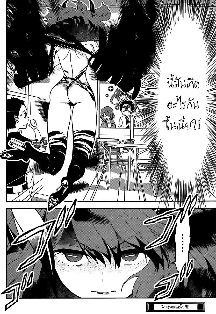 Hatsukoi Zombie 3-คำเชื้อเชิญอันหอมหวาน