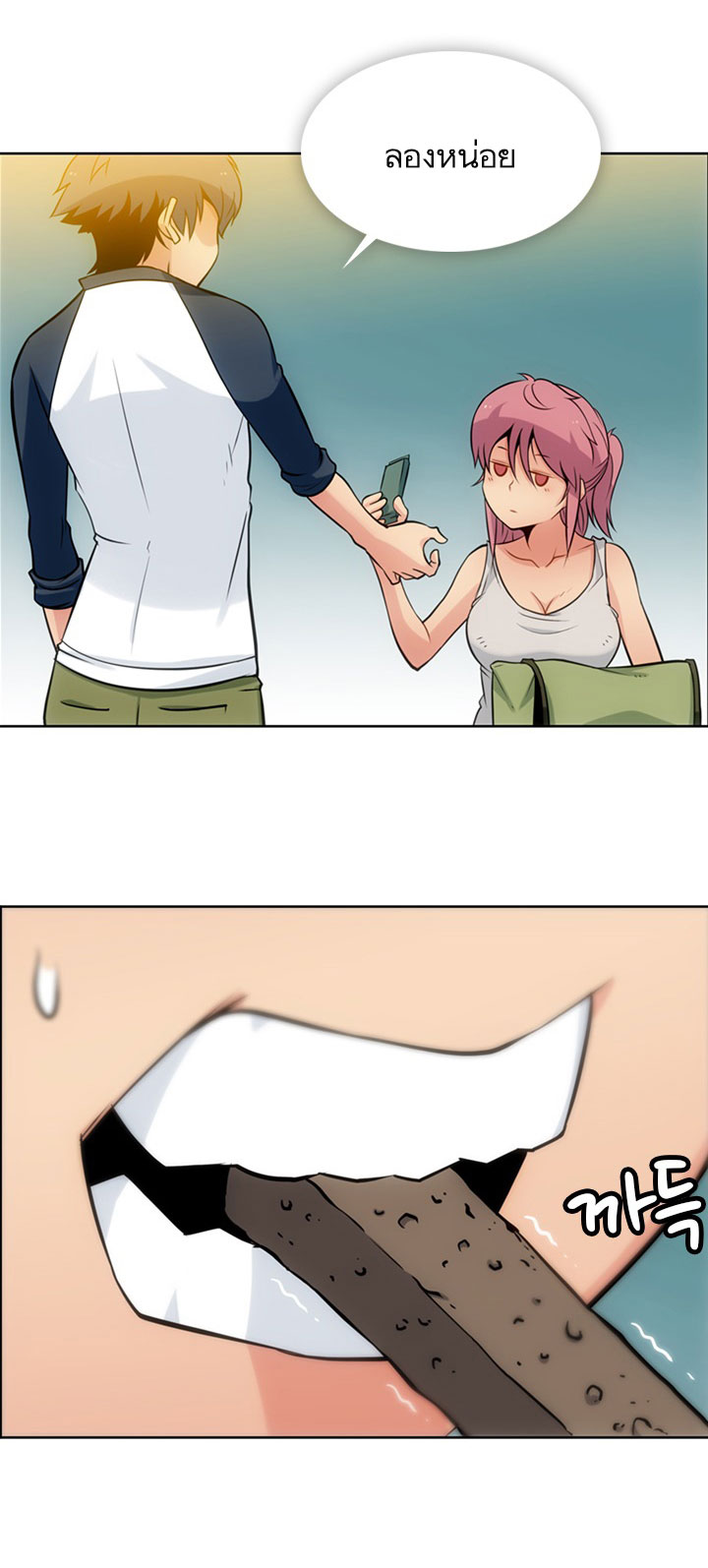 Such a Cute Spy 9-9