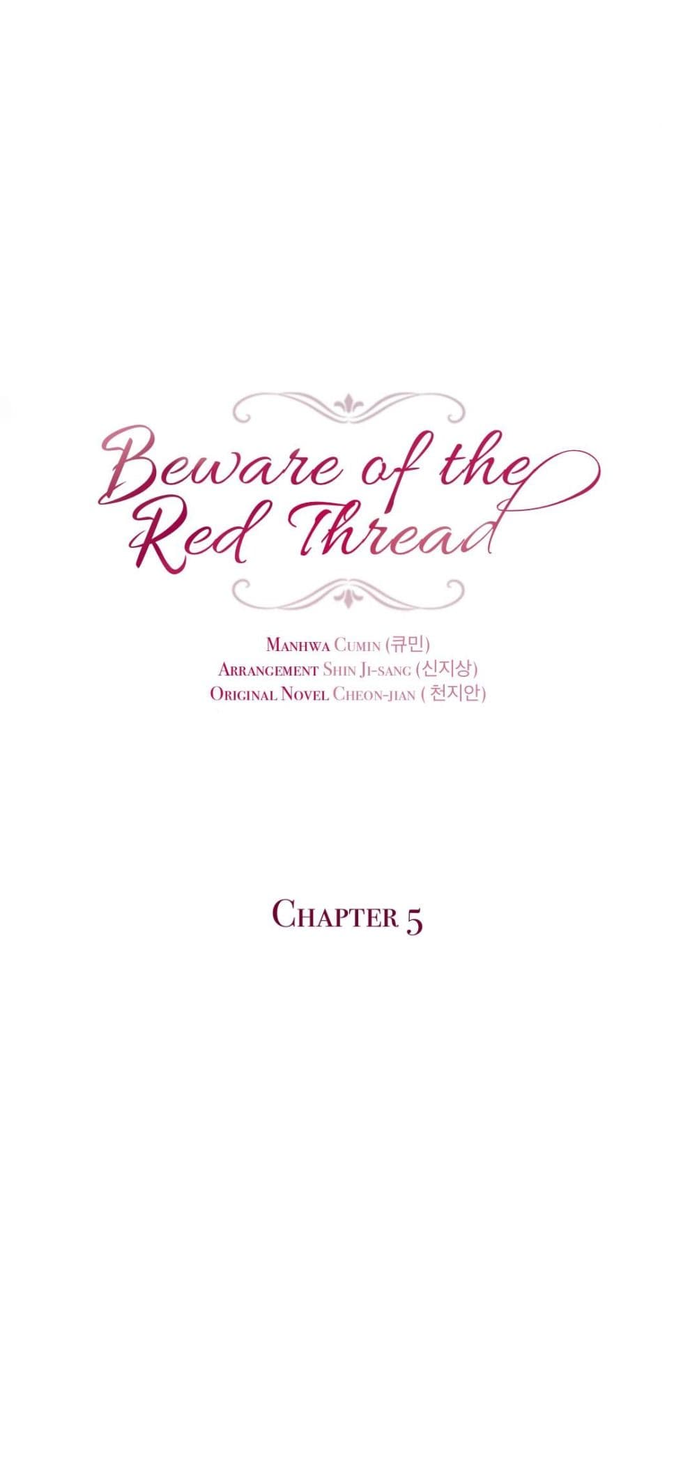 Beware of the Red Thread 5-5
