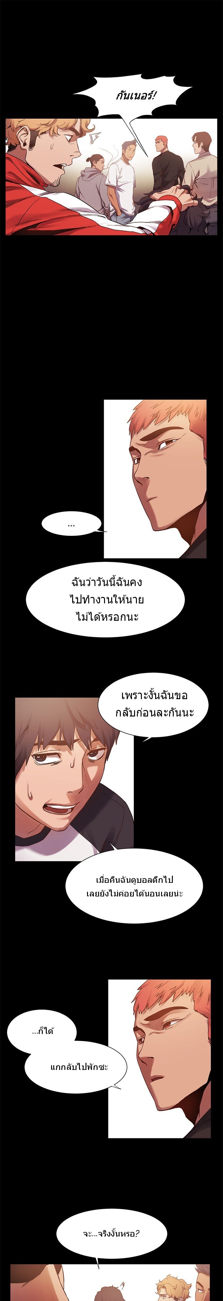 Silent War 4-4