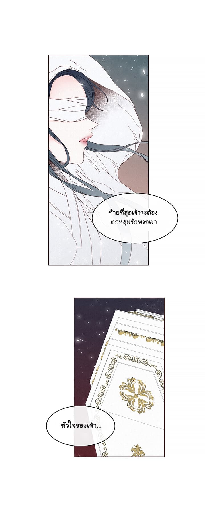 A Vampire's First Love 0-0