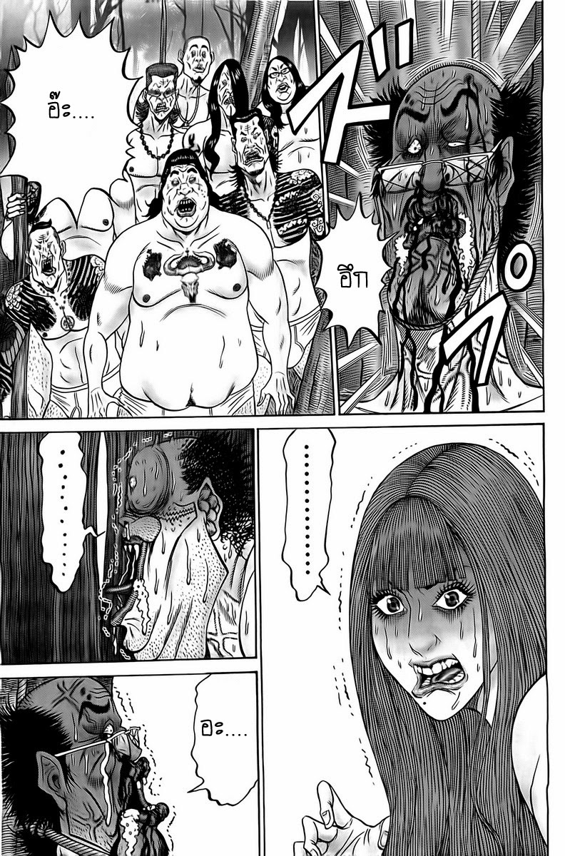 Zetsubou no Hantou 20-20