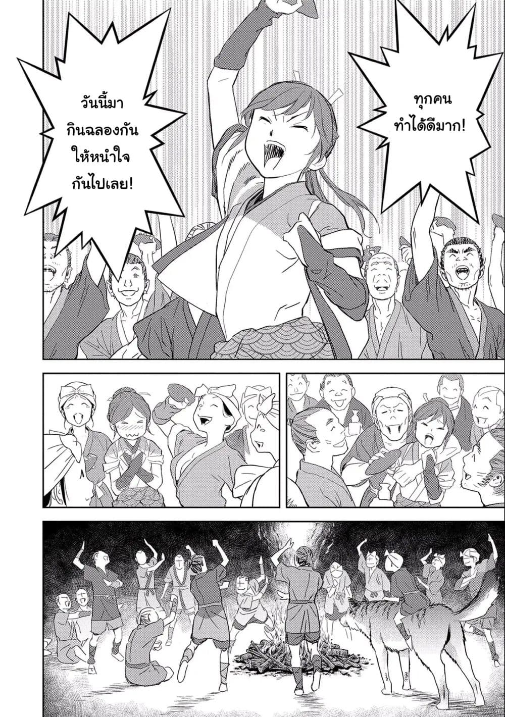 Sengoku Komachi Kuroutan: Noukou Giga 5-ผู้ชม