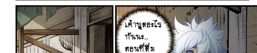 A Post-Apocalyptic Journey 5-5