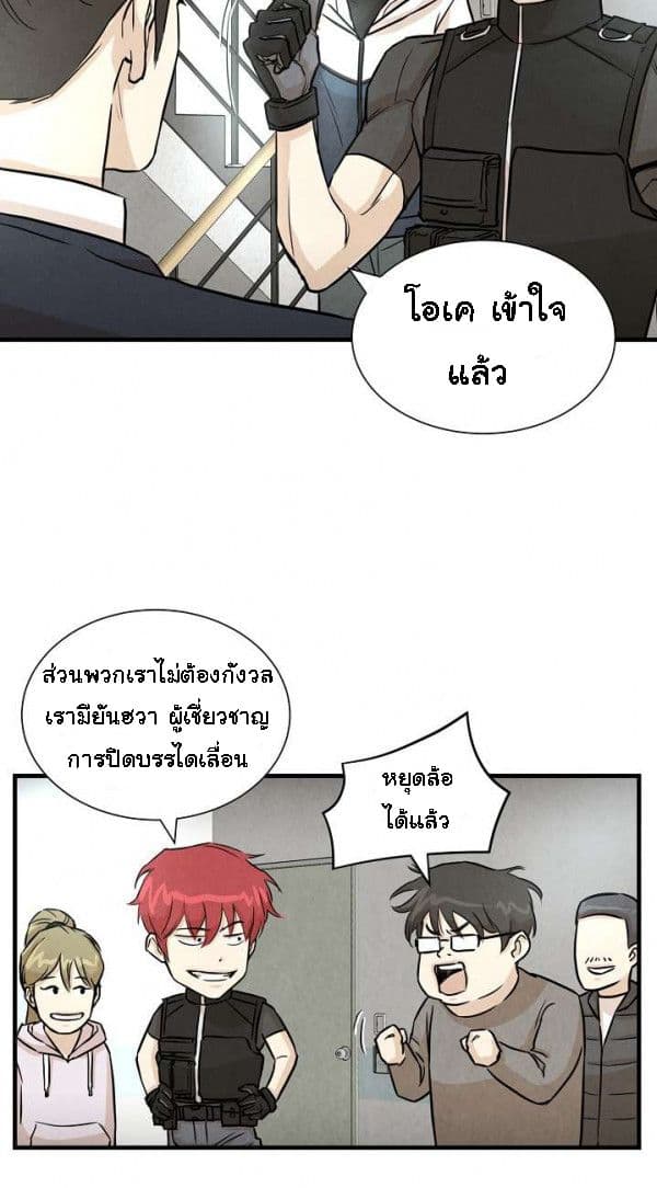 Return Survival 10-10