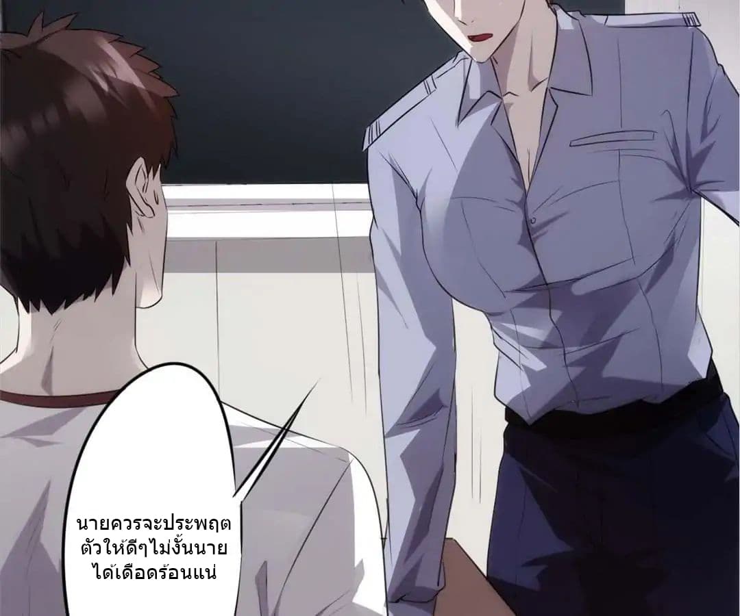 Strongest Worker 17-17