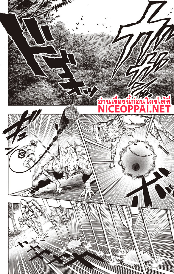 One Punch Man 82-ปล่อยหมด