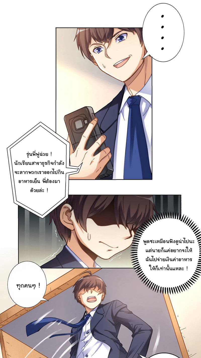 I am Gao Fushuai 1-1