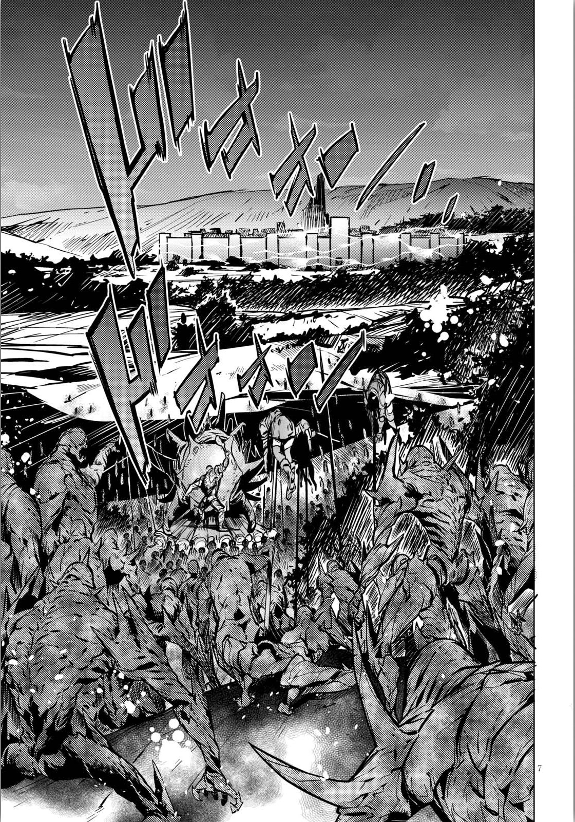Game obu Familia - Family Senki 4-ผู้เป็นปรปักษ์