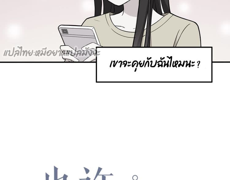 IF Future 6-6