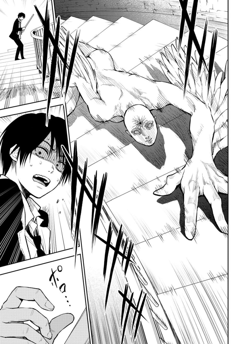 Tokyo Babel 1-1