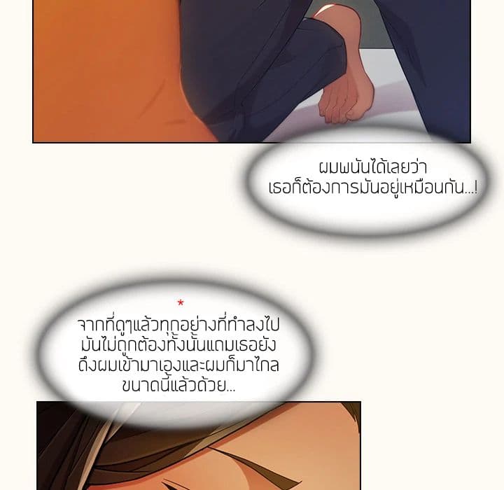 Lady Long Legs 14-14