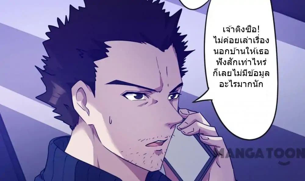 Strongest Worker 97-97