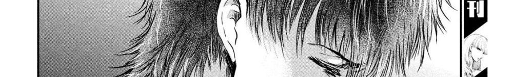 Yukionna to Kani wo Kuu  กินปูกับเจ้าหญิงหิมะ 26-เส้นทางที่ไม่รู้จัก