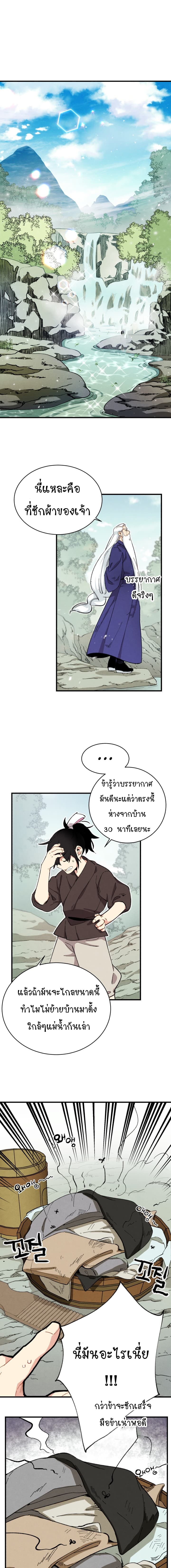 Lightning Degree 3-3