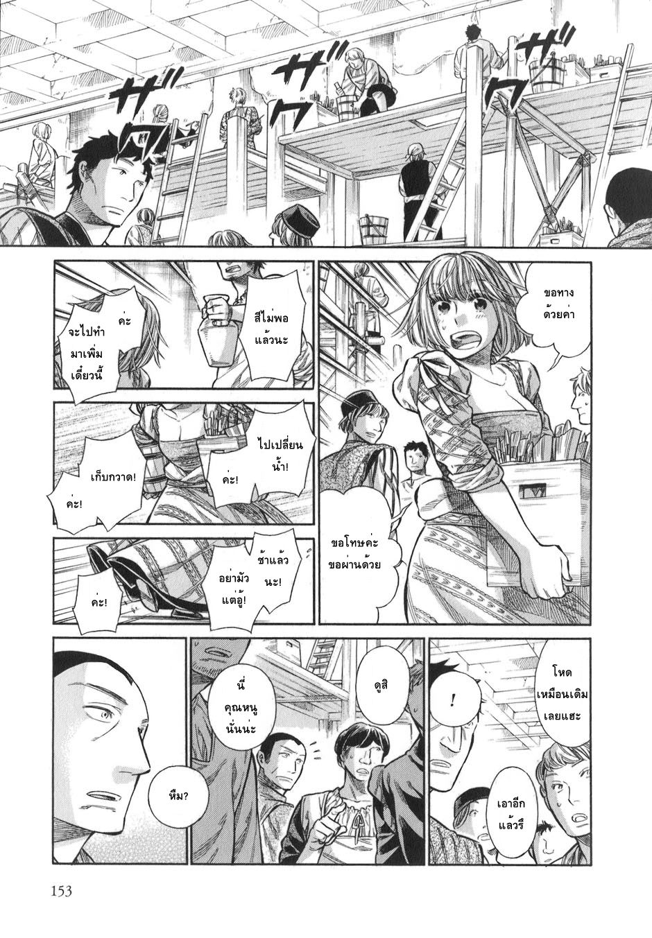 Arte 15-สมาคม (3)
