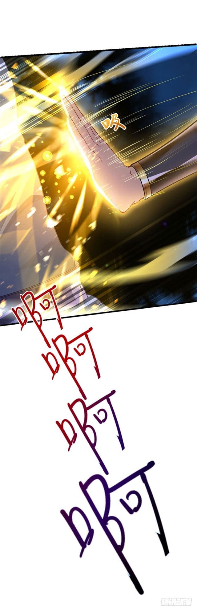 Return of Divine Emperor 16-16