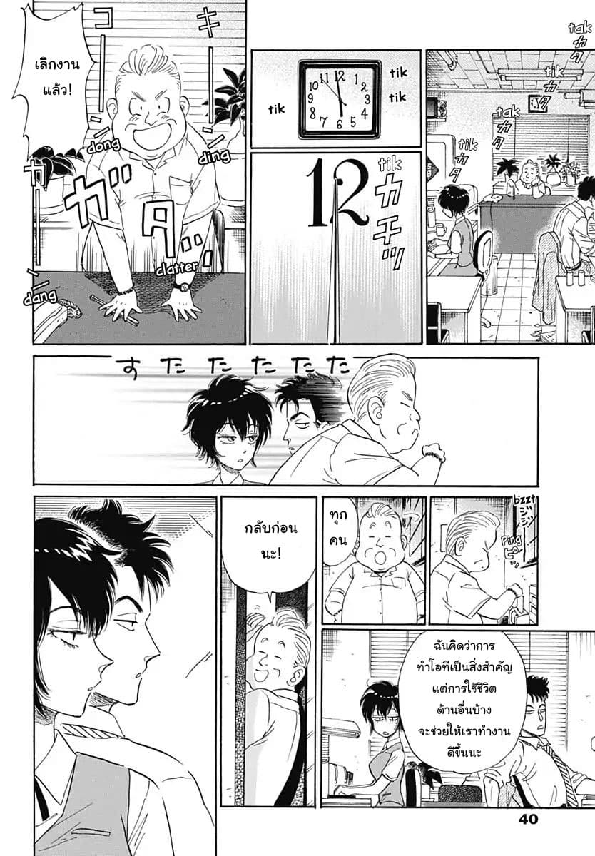 Kowloon Generic Romance 1-เมืองกำแพงเกาลูน