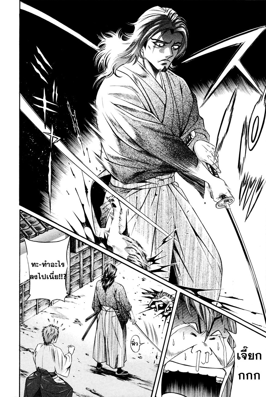 Bakudan! - Bakumatsu Danshi 6-รายล้อมรอบด้าน