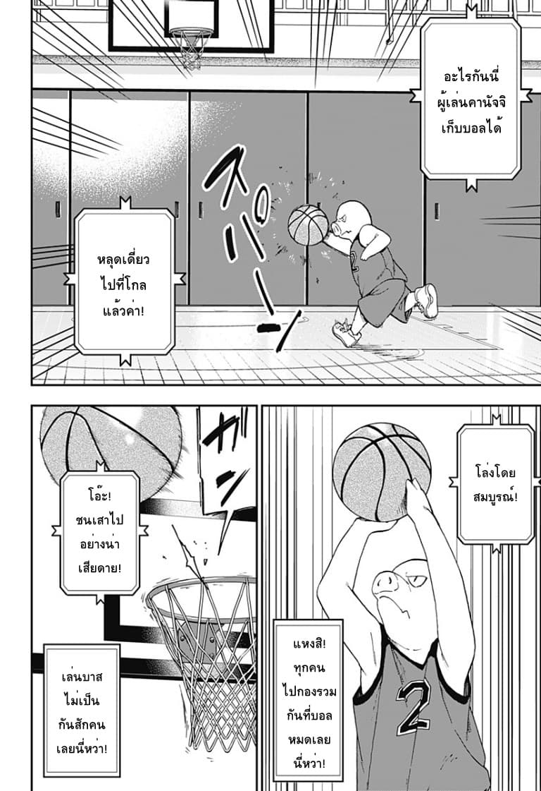 Hime-sama "Goumon" no Jikandesu ได้เวลา "ทรมาน" เจ้าหญิงแล้วค่ะ 50-50