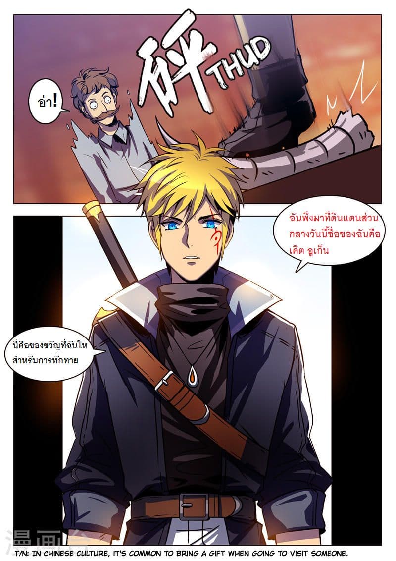 Dragon Dance 2-2